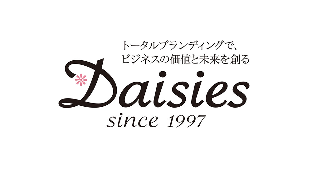 社名変更のお知らせ　〜有限会社デュアルから有限会社Daisiesになりました！〜
