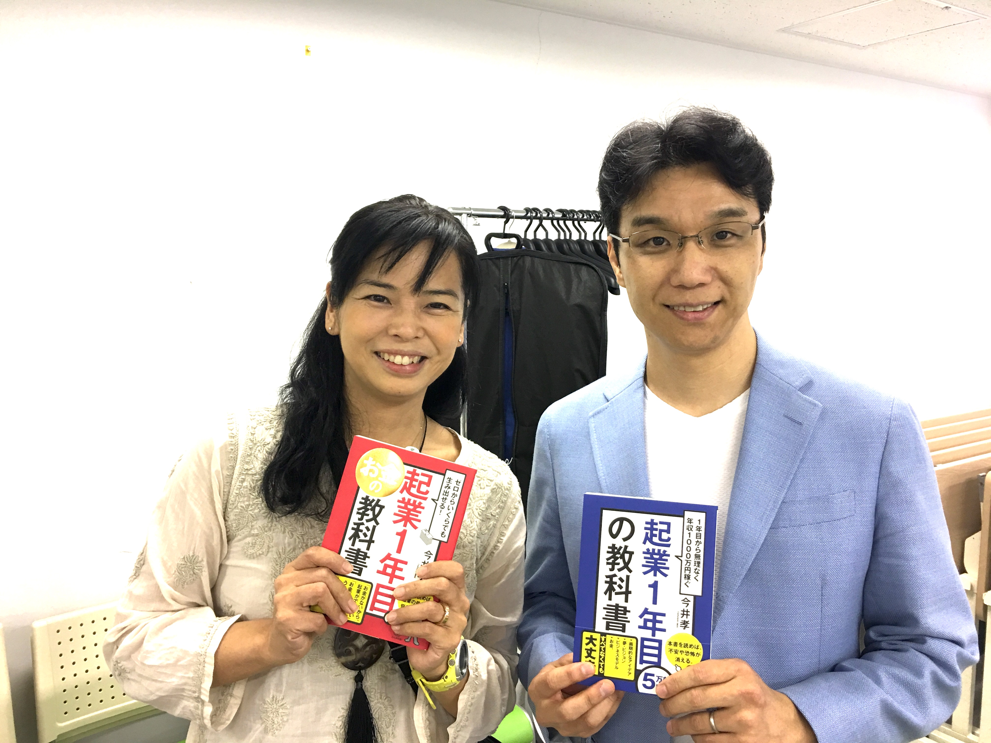 今井 孝さん】行動するのが怖かった、かつての私みたいなあなたに聞い 